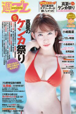 波多野结衣家庭女教师