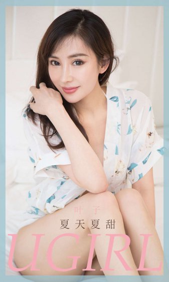 阳光小美女