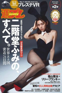 红色妖姬女s全部免费视频